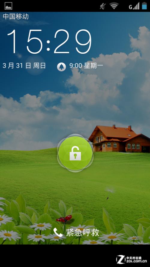 投影仪屏幕图标