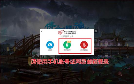 什么是游客模式图标
