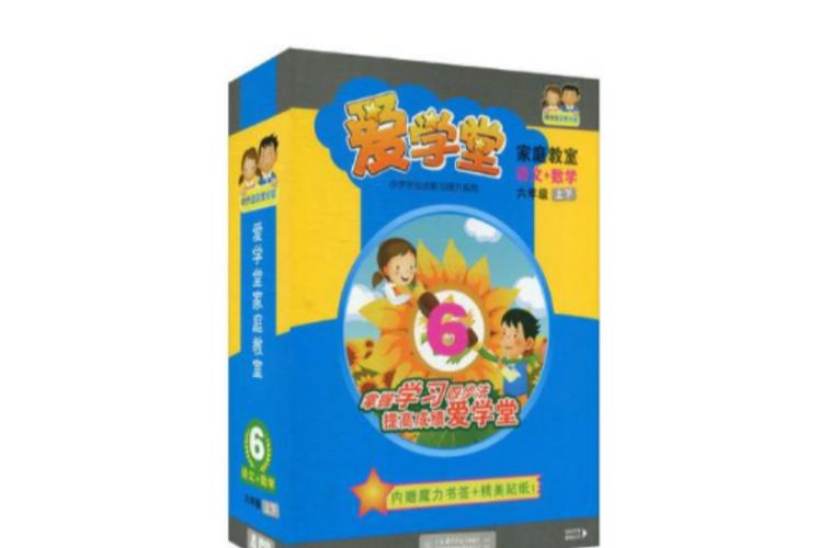 爱学堂app官网下载缩略图