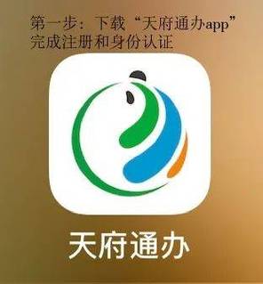 如何跳过游戏实名认证