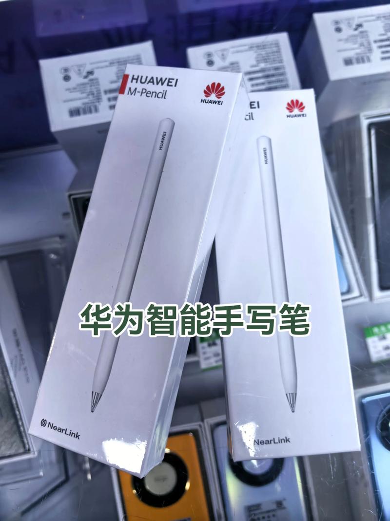 华为mate30手写笔应用专区截图