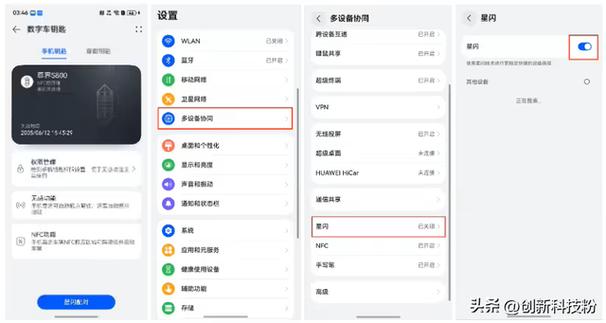 鸿蒙6.0安装apk教程缩略图