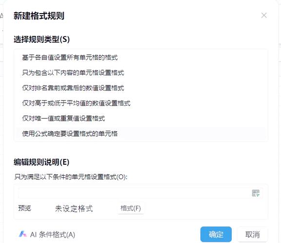 怎么自动添加边框缩略图
