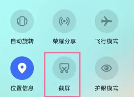 华为畅享90promax截图怎么截游戏截图