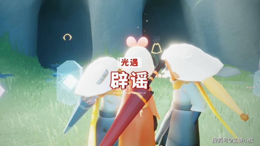 光遇渠道服客服缩略图