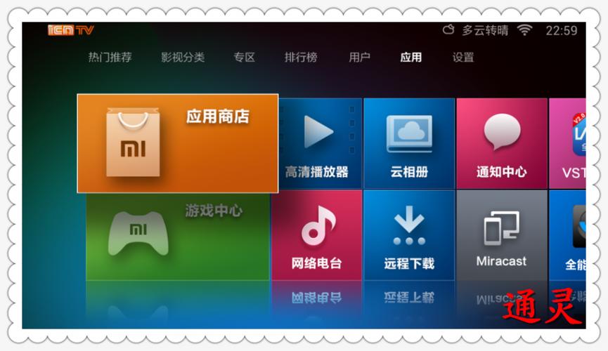 电视连不上无线网络是怎么回事缩略图