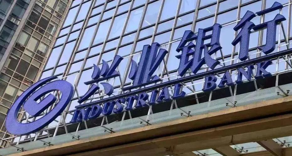 兴业银行企业手机银行怎么开通