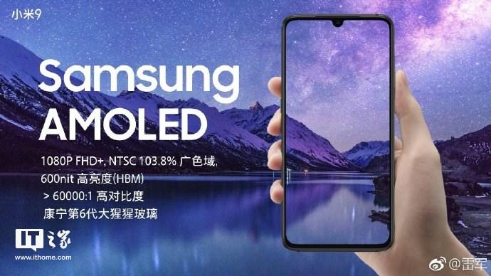 小米9应用内刘海设置截图