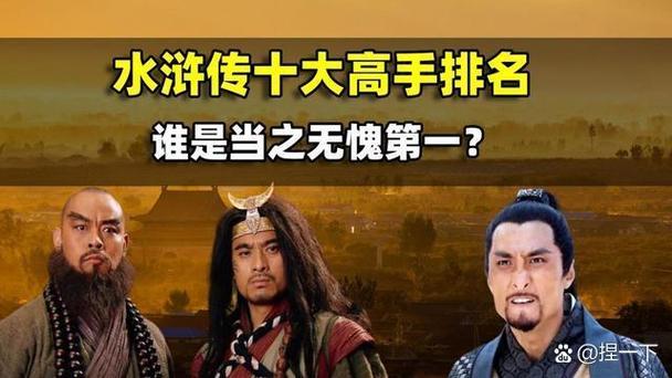 360回单田芳水浒传在线收听