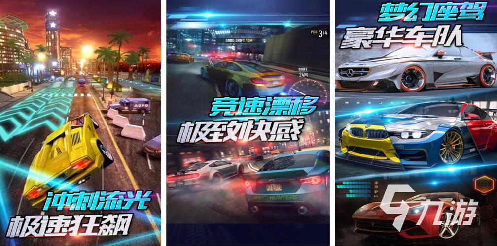 机车游戏模拟器截图