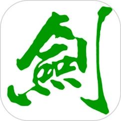 2024年清雨剑最新版