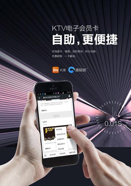 求一个K频道会员