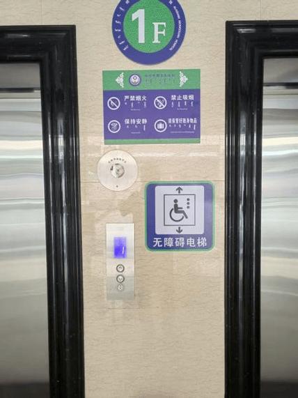 无障碍服务怎么使用