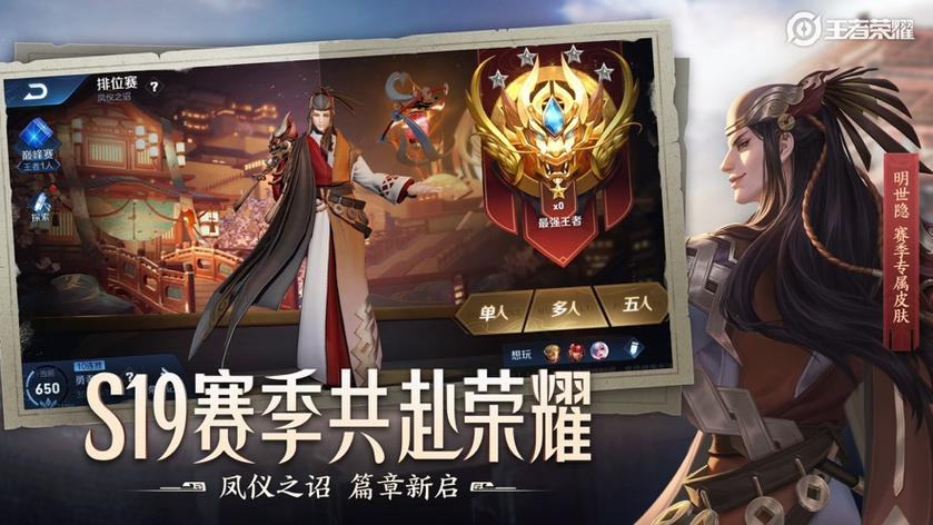 王者无限火力小黄鸭版图标