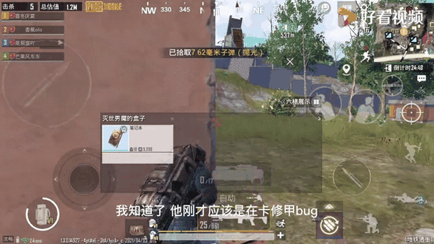 地铁逃生二图会掉装备吗游戏截图