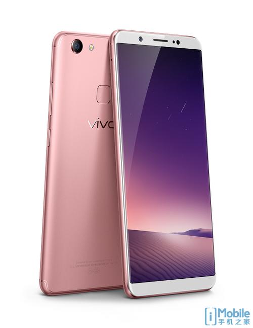 vivoy79a什么时候上市的