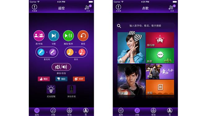 移动掌上点歌app图标