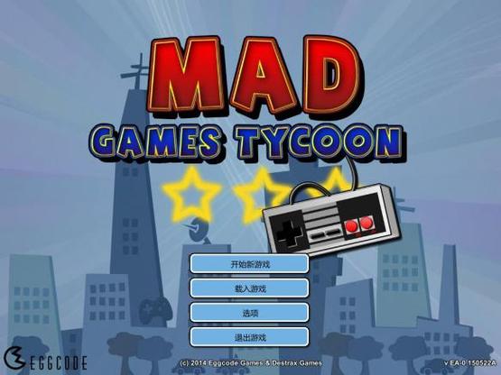 疯狂游戏大亨游戏截图