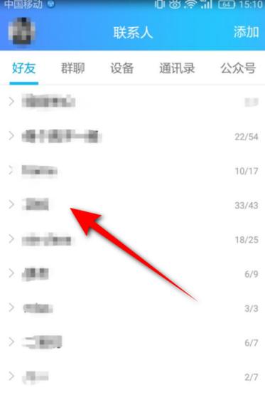 为什么手机截图不清晰截图