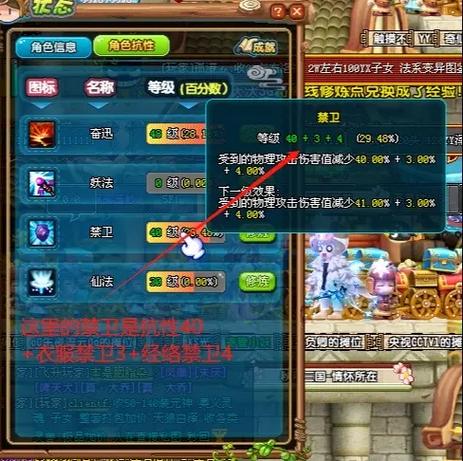 qq三国30副本lub图标