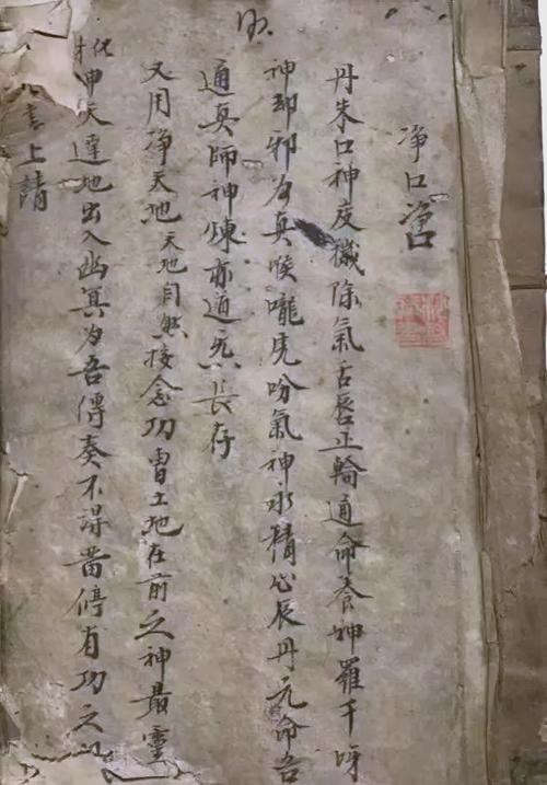 口字符号怎么打截图