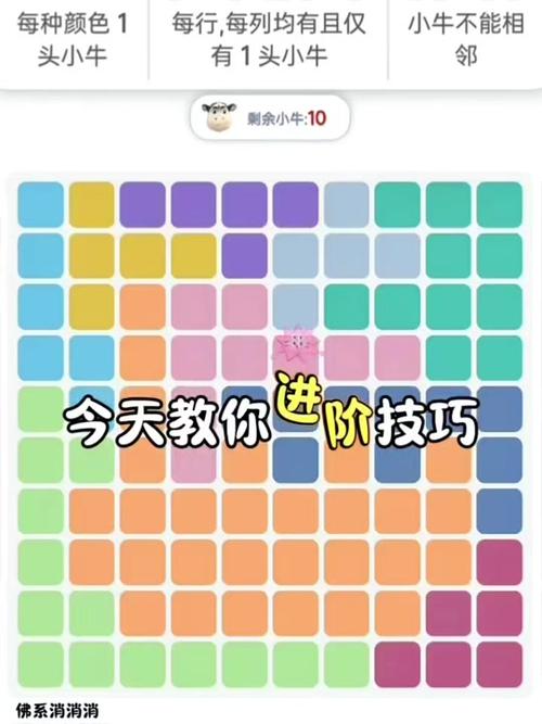 佛系消消乐215关攻略截图