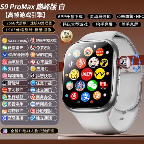 蜂窝版是要插卡吗缩略图