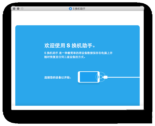 三星手机灰色恢复彩色的方法截图