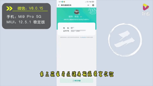 成长守护平台该怎么改时间限制长了截图