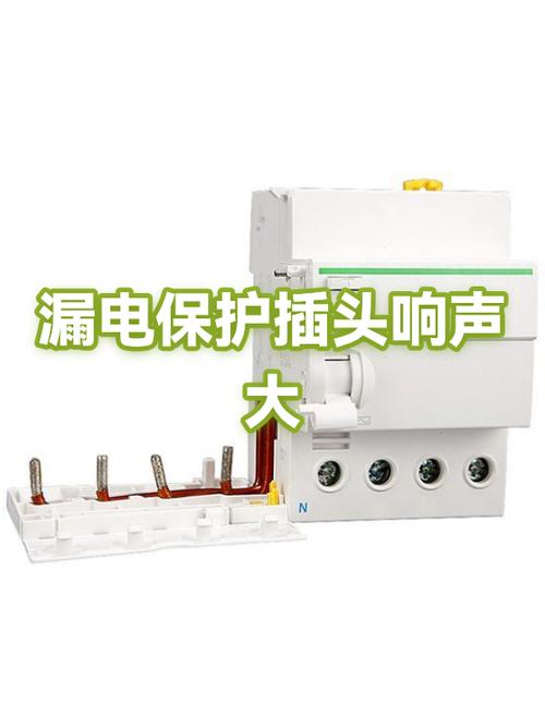 插头一直响是什么原因缩略图