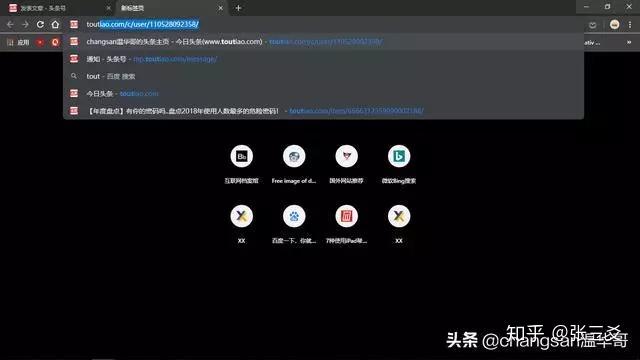 chrome夜间模式在哪里