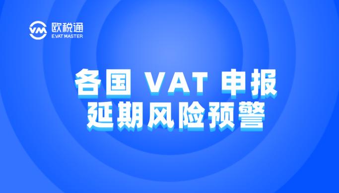 逾期一个月会怎么样