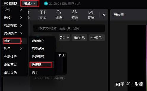 如何注销剪映账号图标