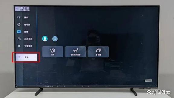 三星电视左上角出现图标缩略图