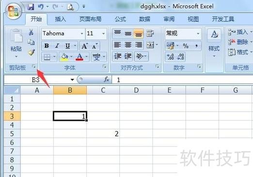 表格如何复制粘贴