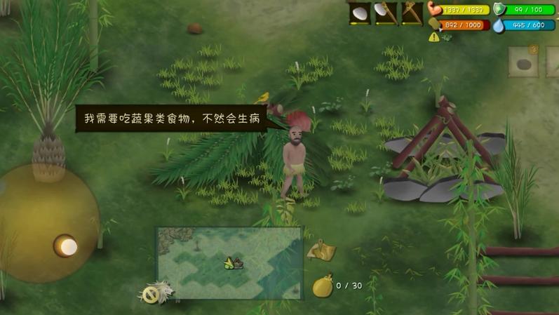 挨饿荒野修改器图标