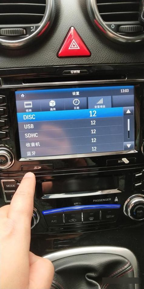 如何把手机音乐放到车上截图