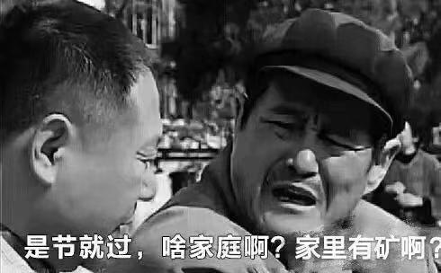 家里有矿是多有钱
