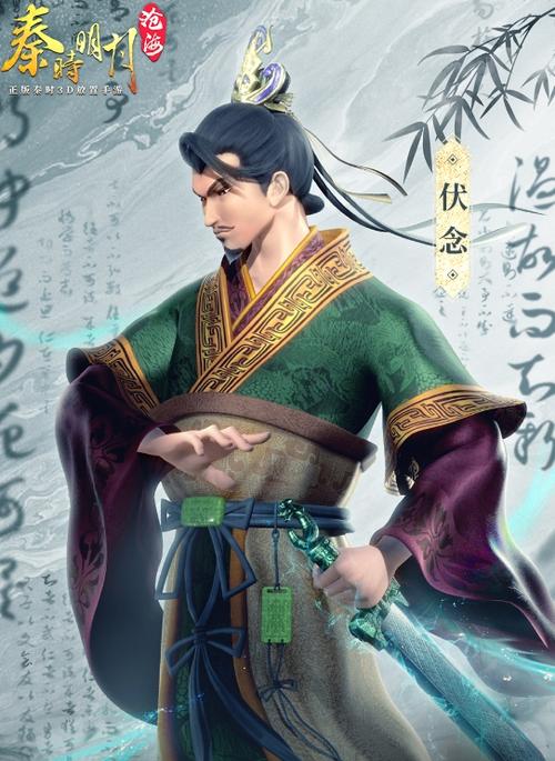 秦时明月沧海修改版图标