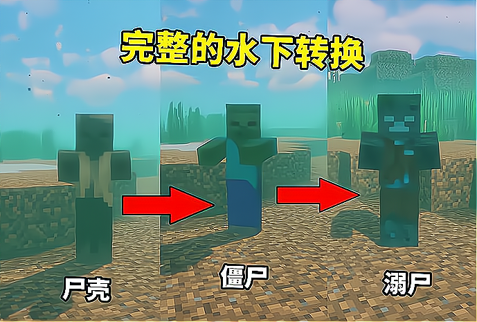 我的世界him大战溺尸截图