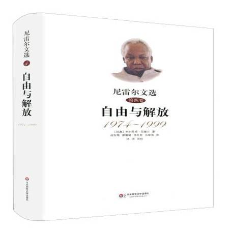 步步高s5怎么摆脱家长管理截图