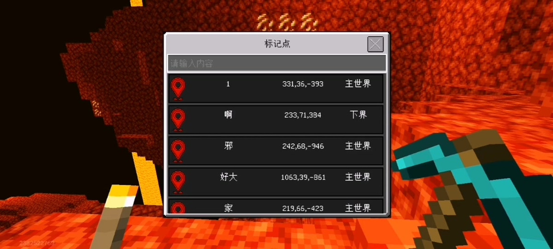 我的世界节点缩略图
