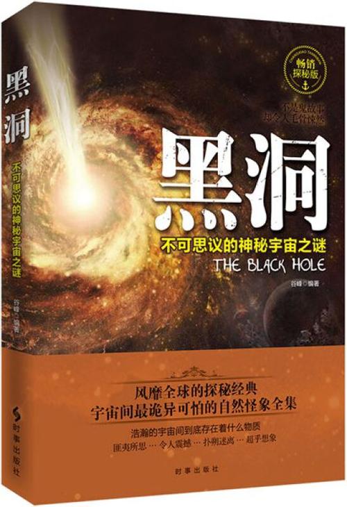 黑洞小说官方版v1.0.1缩略图