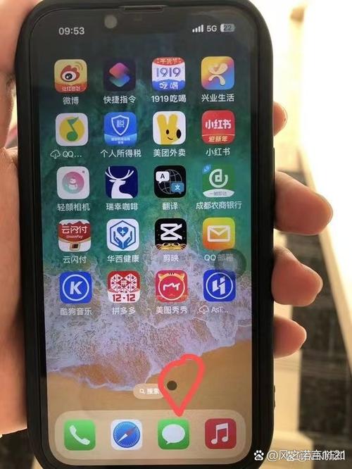 苹果手机屏幕上出现黑点怎么回事游戏截图