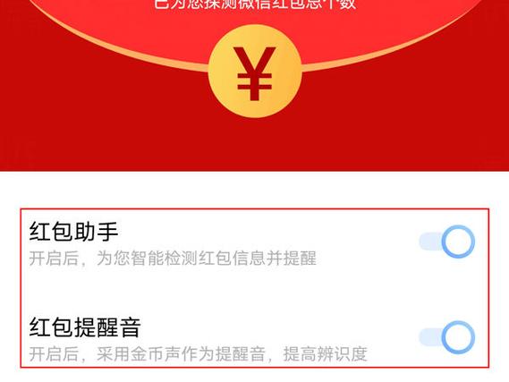 保险扣款不成功还会继续扣吗图标