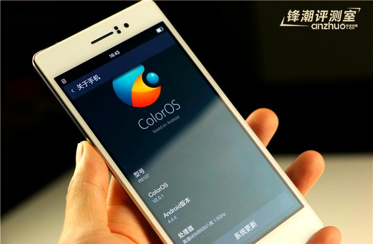 oppo最新版本更新游戏截图