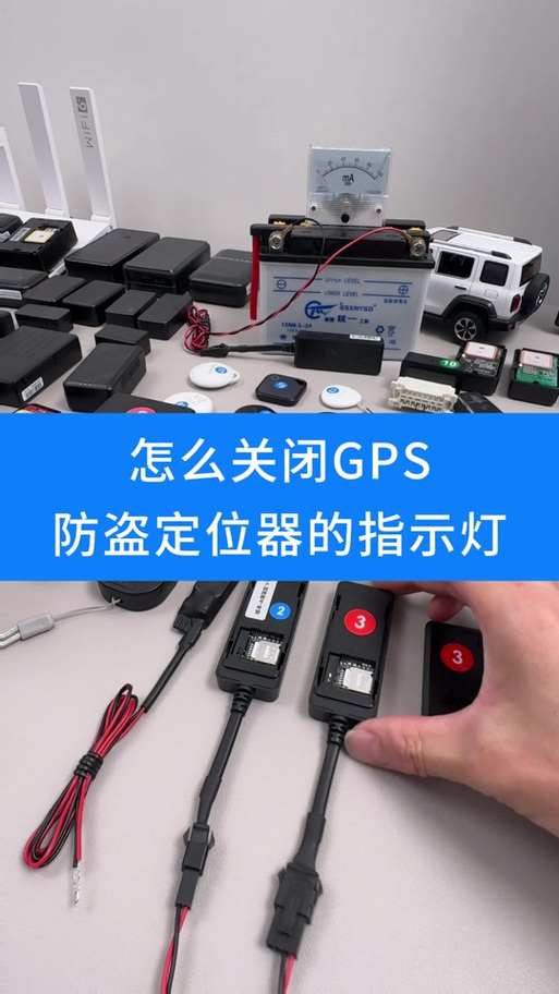 熊猫防闪框架