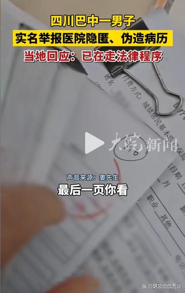 打举报电话怎么隐藏号码截图