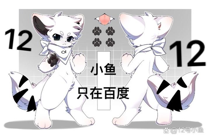 百度兽音译者入口游戏截图