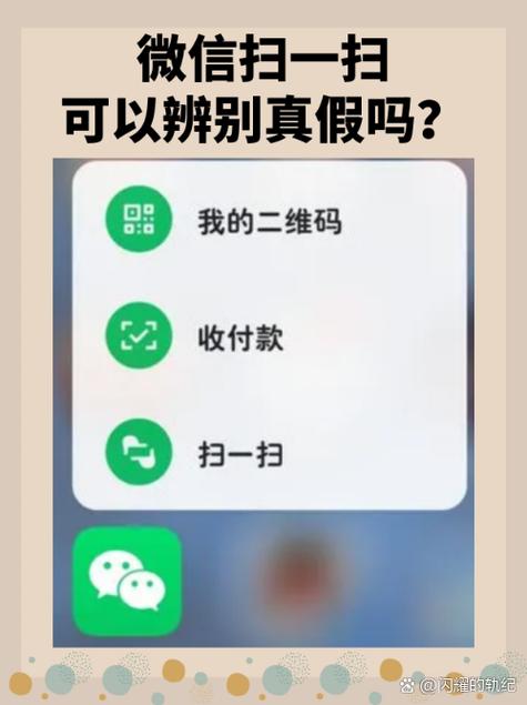 识别钱币的真假扫描的软件缩略图
